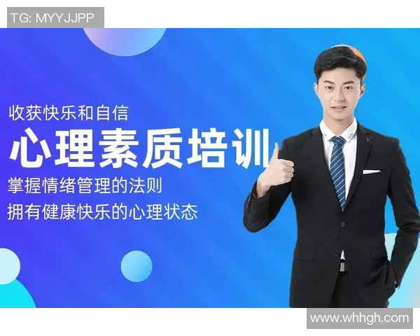 成都足球队心理素质创新高引领全国足球心理排名新趋势