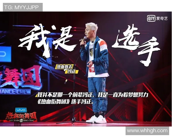 成都街舞队的反击之路：从挑战到崛起的热血故事