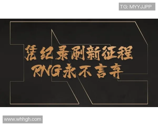 热议和平精英RNG战队耐力变革引发电竞圈新讨论 热议和平精英RNG战队耐力变革引发电竞圈新讨论