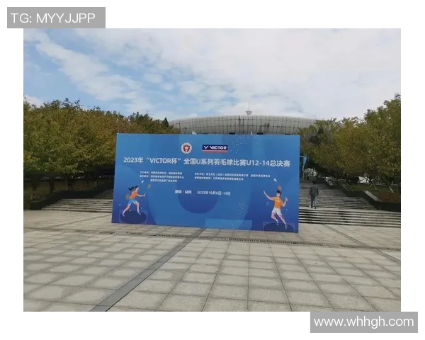 武汉羽毛球队荣登羽毛球节奏排行榜首位引领全国风潮