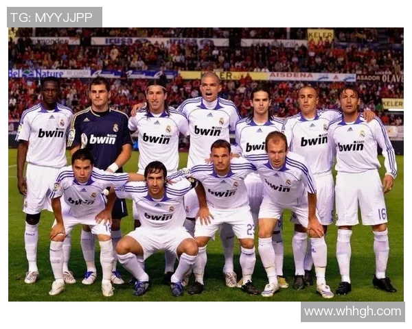 泰达与皇马首发阵容揭晓期待两队精彩对决与战术较量