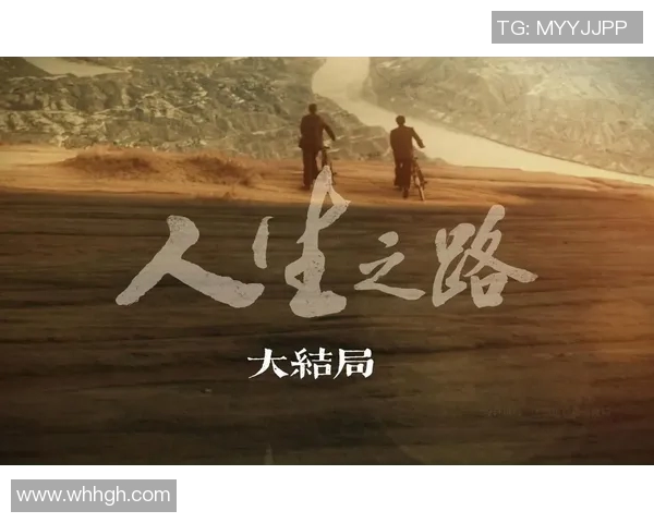 焦泊乔的奋斗之路：从平凡到卓越的成长故事与人生启示